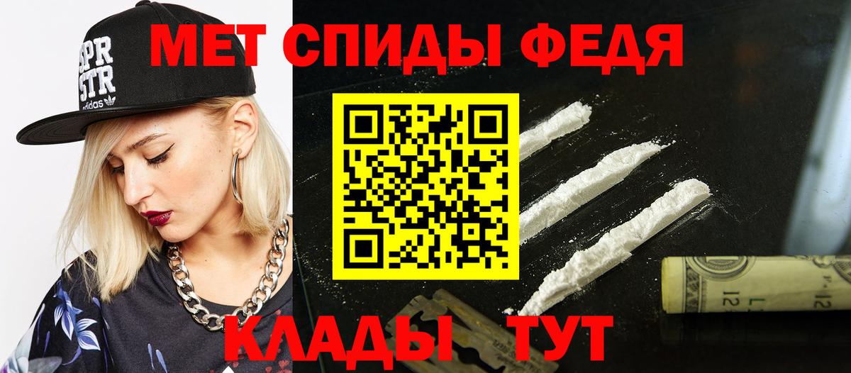 кракен зеркало  Вход с VPN  Отрадное  АМФЕТАМИН 97%  Амфетамин 