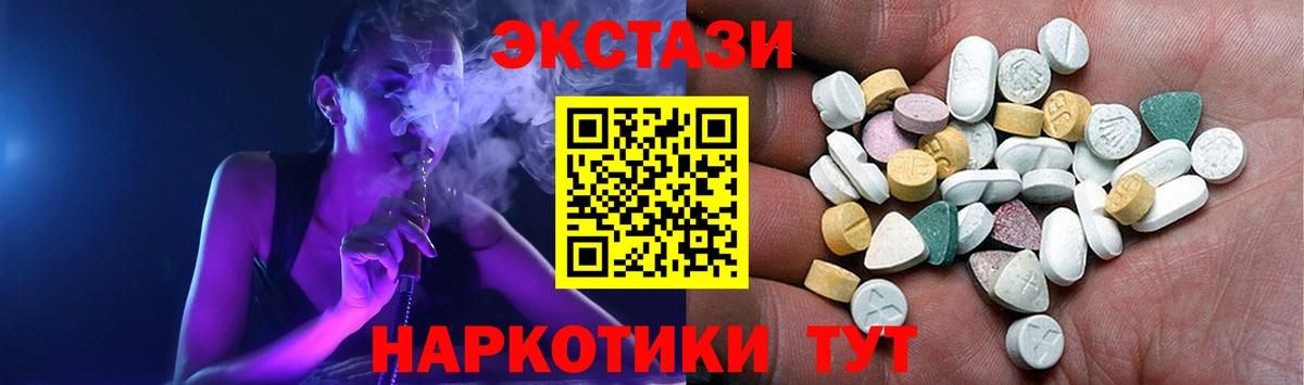 сайты даркнета формула  Вход с VPN  Ecstasy DUBAI  Отрадное  ЭКСТАЗИ Philipp Plein  Экстази 