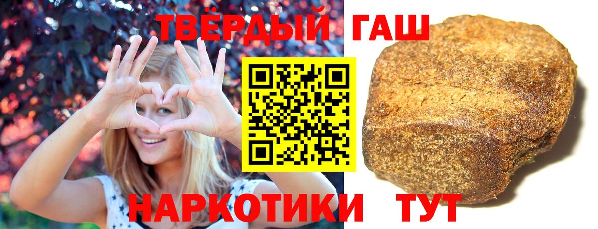 ГАШИШ VHQ Отрадное
