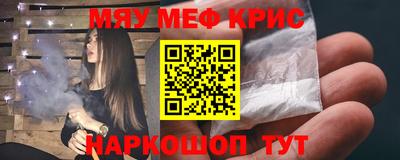 таблы Будённовск