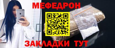 таблы Будённовск