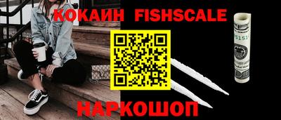 таблы Будённовск