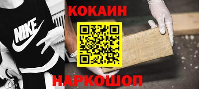 таблы Будённовск