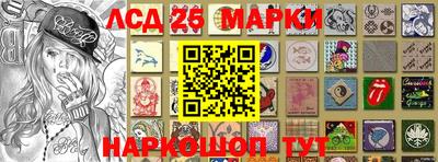 таблы Будённовск