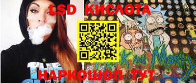 таблы Будённовск