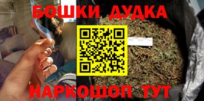 таблы Будённовск