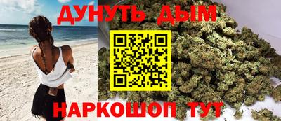 таблы Будённовск