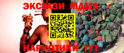 таблы Будённовск