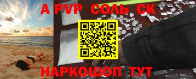 таблы Будённовск