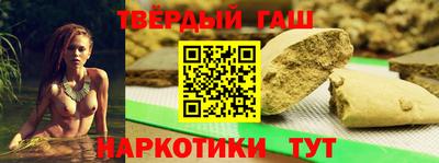 таблы Будённовск