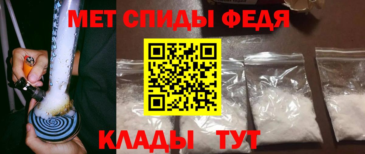 Метамфетамин Methamphetamine  Вход с VPN  Отрадное 