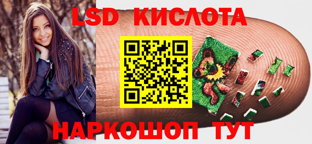 Наркотические марки 1,5мг  Вход с VPN  Отрадное 