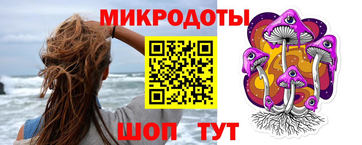 Галлюциногенные грибы Cubensis  Вход с VPN  закладка  Отрадное 
