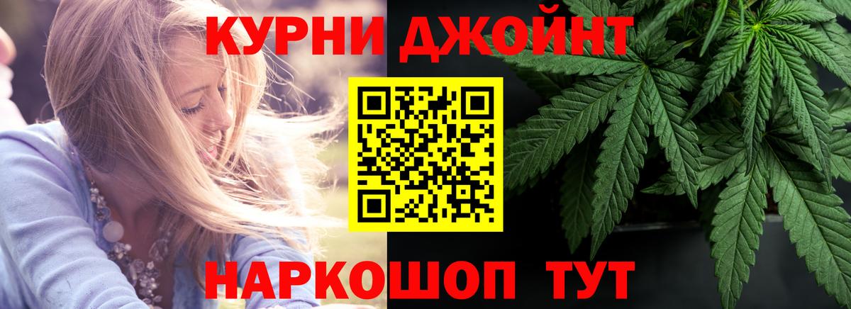Отрадное  Бошки марихуана конопля  Вход с VPN  Бошки Шишки Ganja 